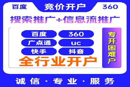 信息流广告优化案例：优化策略解析